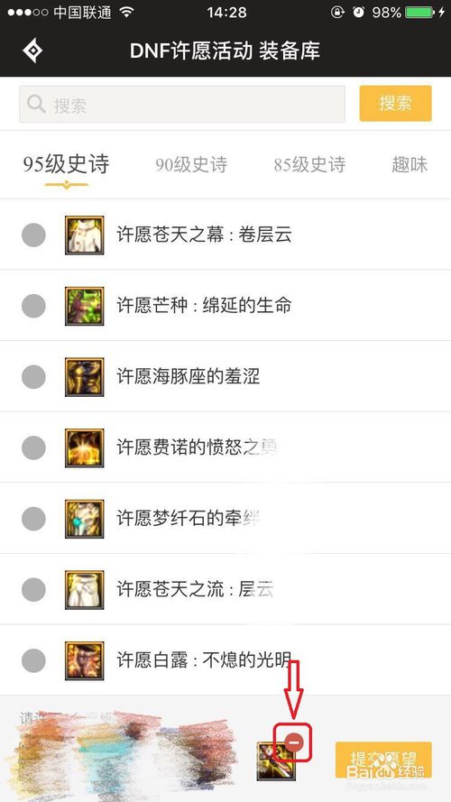卡盟修改地址怎么操作换地址有哪些步骤