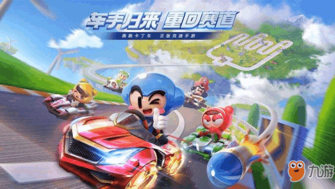 盟卡魔法车神这款车真的那么神奇吗