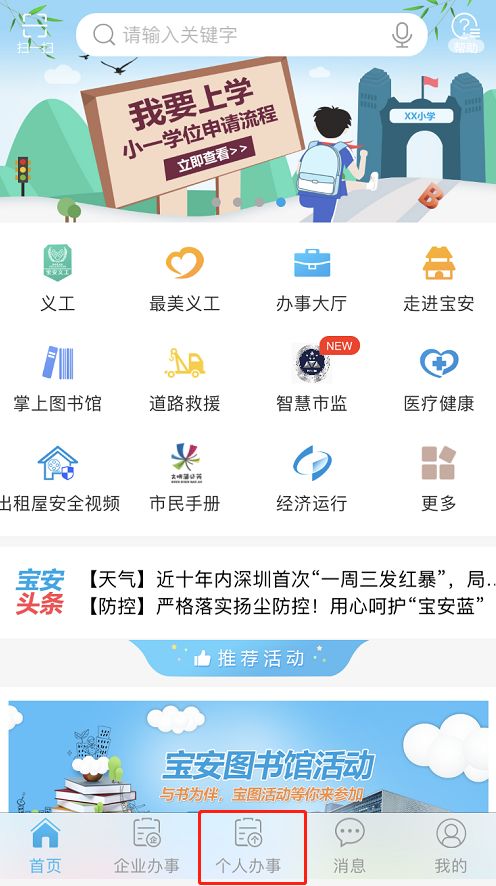 卡盟自助小店轻松开店竟然如此简单
