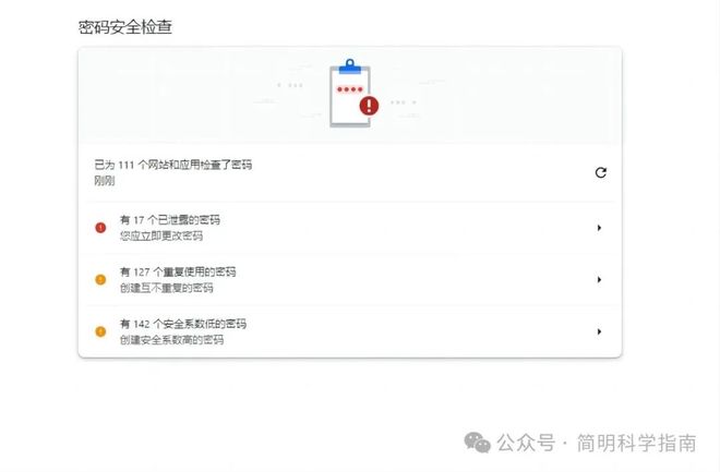 小心anan卡盟支付密码泄露保护账户安全