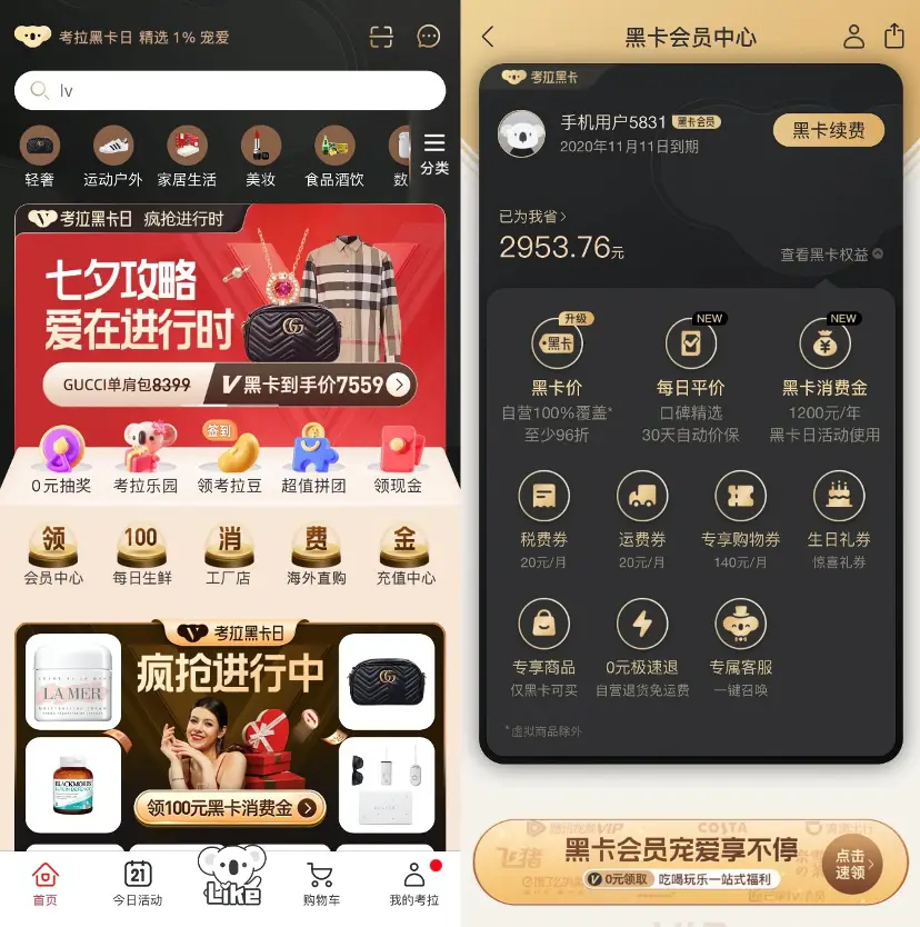 黑卡商盟系统真的能提升我的生意吗