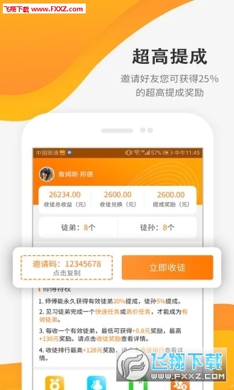 虚拟业务卡盟代理如何轻松成为赚钱高手