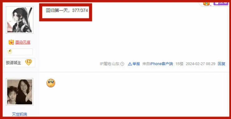 miss卡盟靠谱吗用户真实评价分享经验