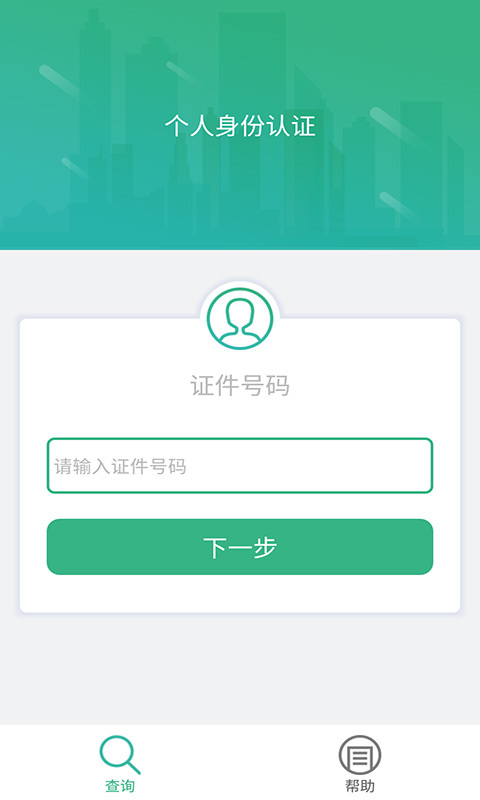 卡盟认证人靠谱吗他们如何保障用户权益