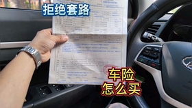 贵定县卡盟挂车靠谱吗真的能赚钱吗