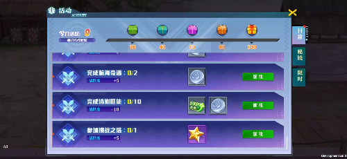 神陵武装卡盟脚本真的能辅助升级吗