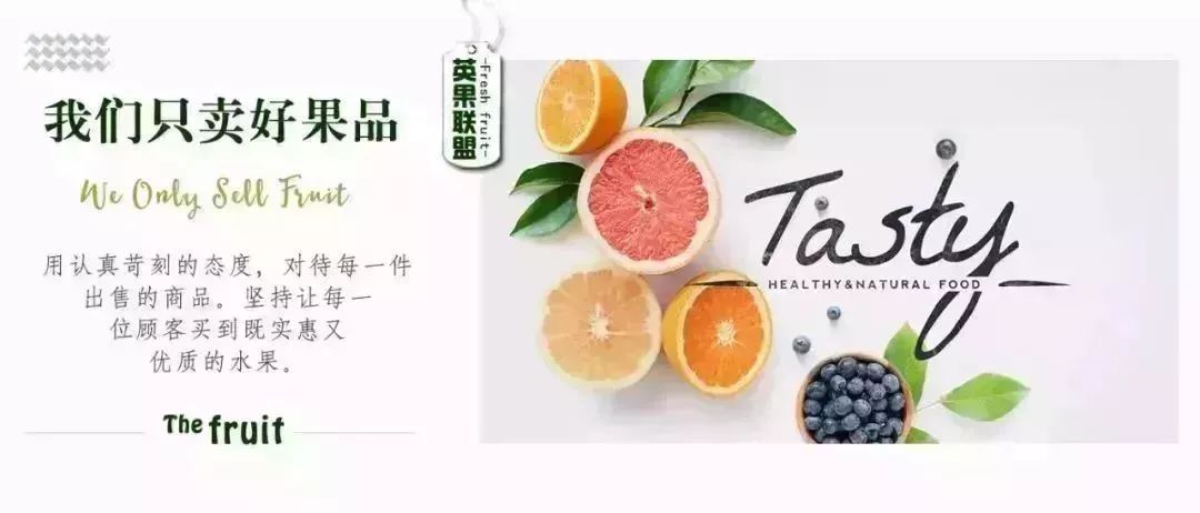 果盟卡购物真的划算吗哪些水果最值得买