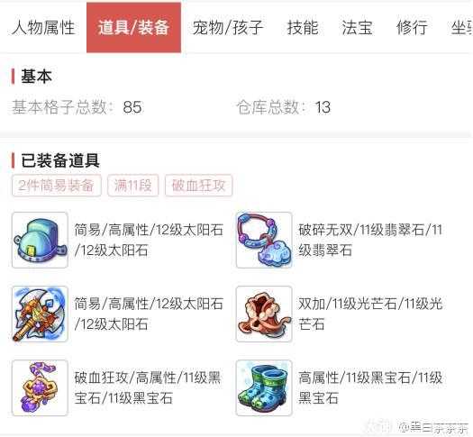 卡盟购物号靠谱吗如何挑选高性价比账号