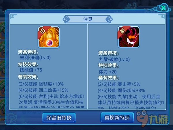 新水浒q传卡盟靠谱吗卡密真的能优惠吗