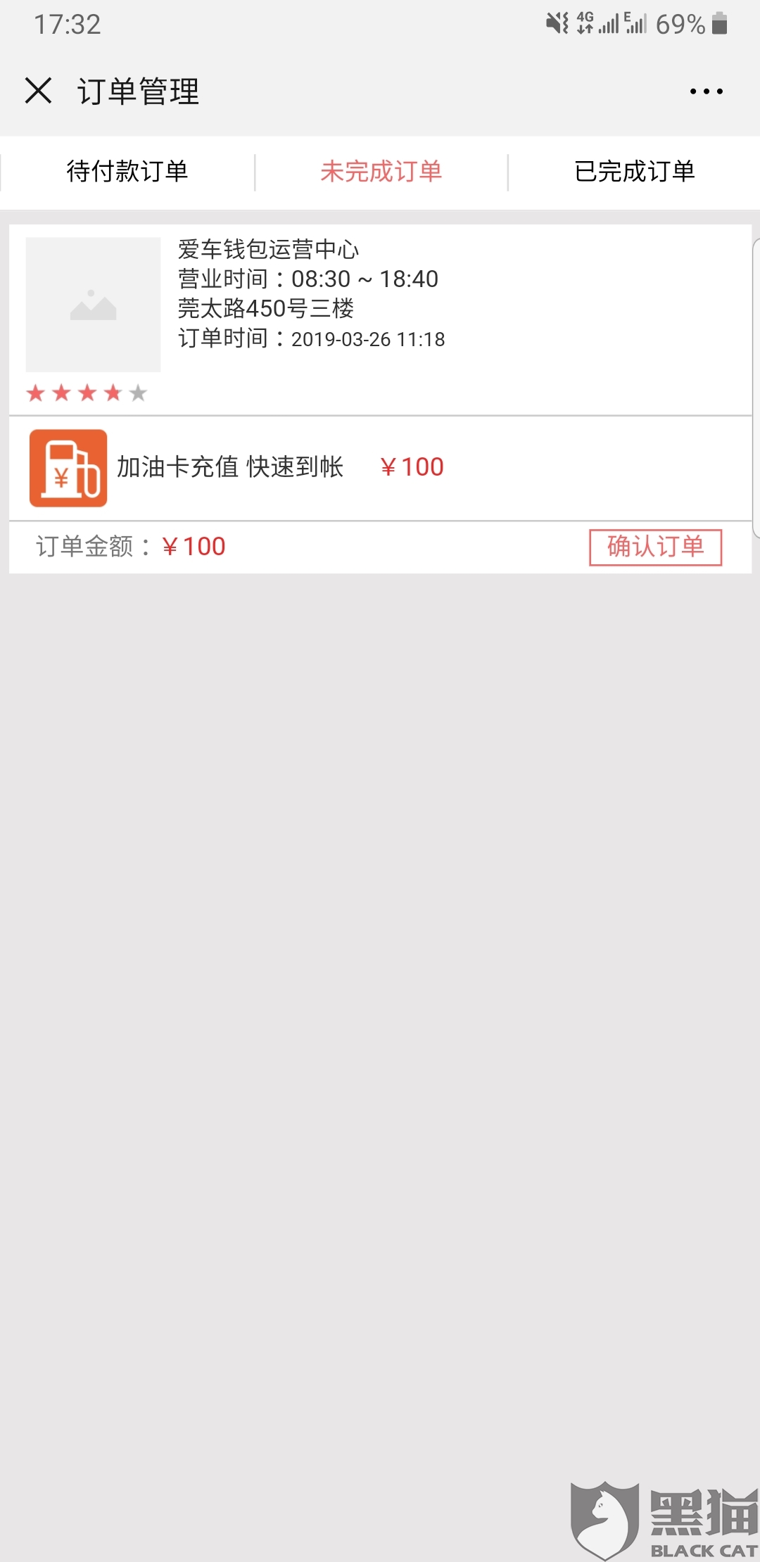 卡盟钻没到账怎么处理求助高手解答