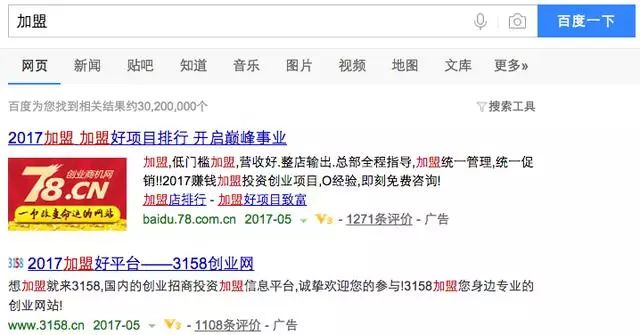 战旗卡盟菜菜是骗局吗真的能赚大钱吗