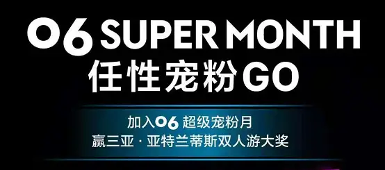 坠魔卡盟的优惠活动你真的不来看看吗