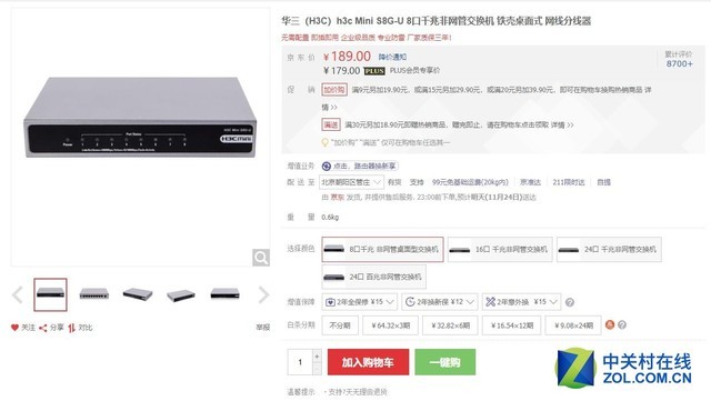 六卡网卡盟选哪个高效稳定网络体验等你来