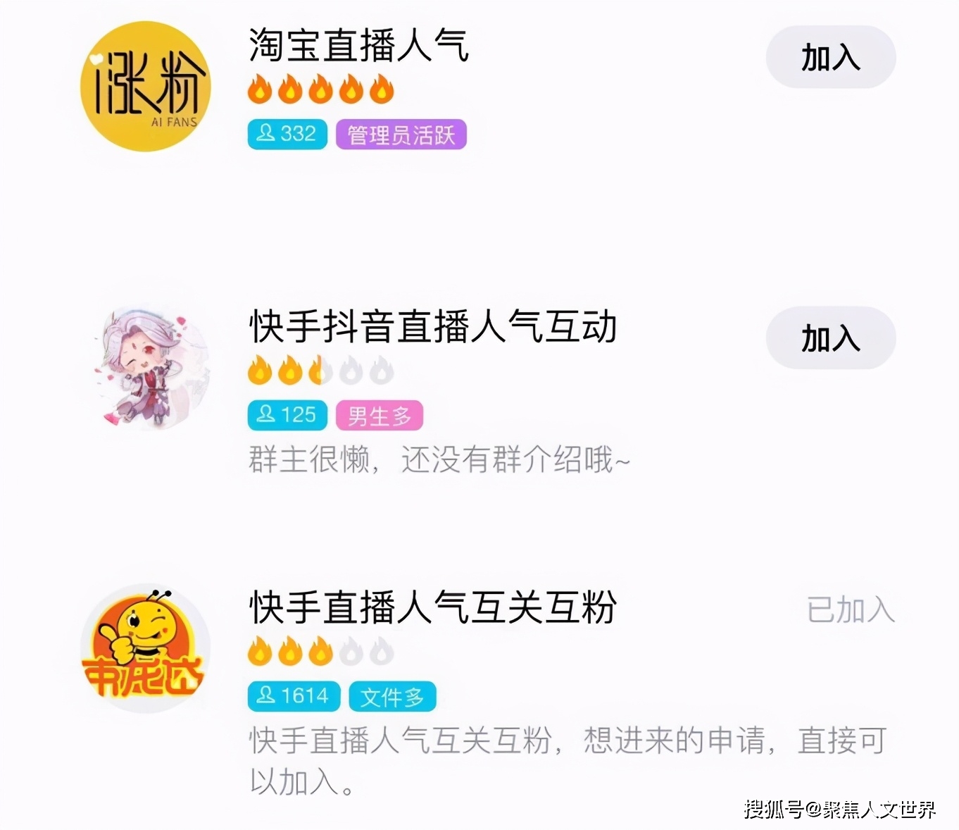 2元就能买到1万赞卡盟刷赞真的靠谱吗