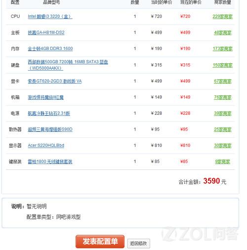 孤狐卡盟真的是小白变大神的首选平台吗