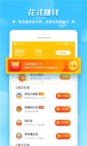 卡盟送福利靠谱吗真的能领到福利吗