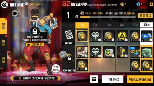 卡盟王牌战士辅助真的能提升游戏体验吗