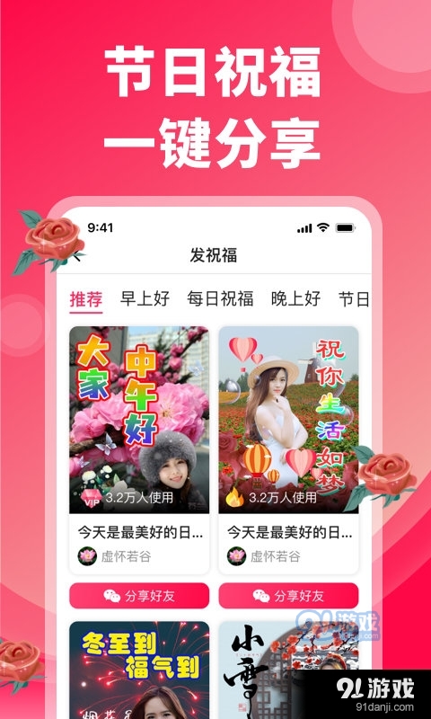 炫彩网络卡盟如何轻松打造个性上网体验