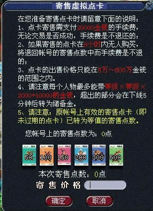 卡盟非梦卡盟真的能圆你游戏点卡的梦吗
