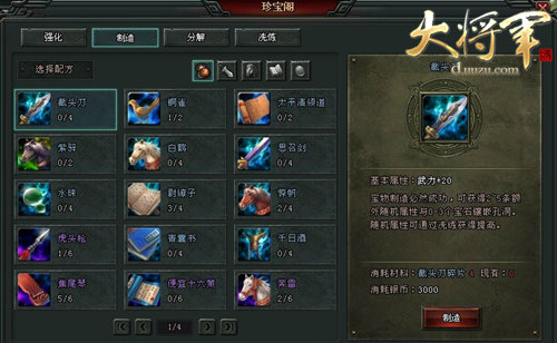 项羽专精卡盟真的能助你战无不胜吗