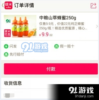 红盟云卡支付怎么不跳转了影响使用了吗