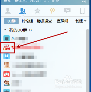 如何打造独特卡盟QQ群头像吸引成员关注
