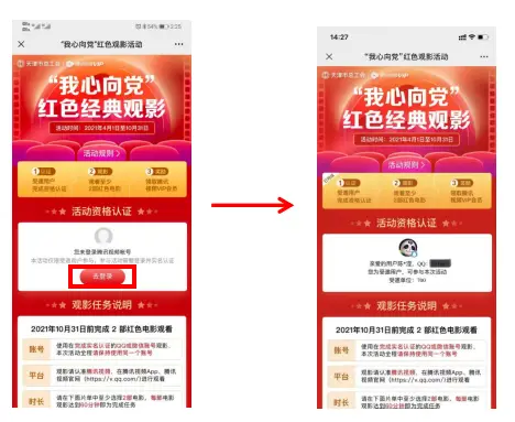 卡盟平台电影券怎么用有哪些优惠能用