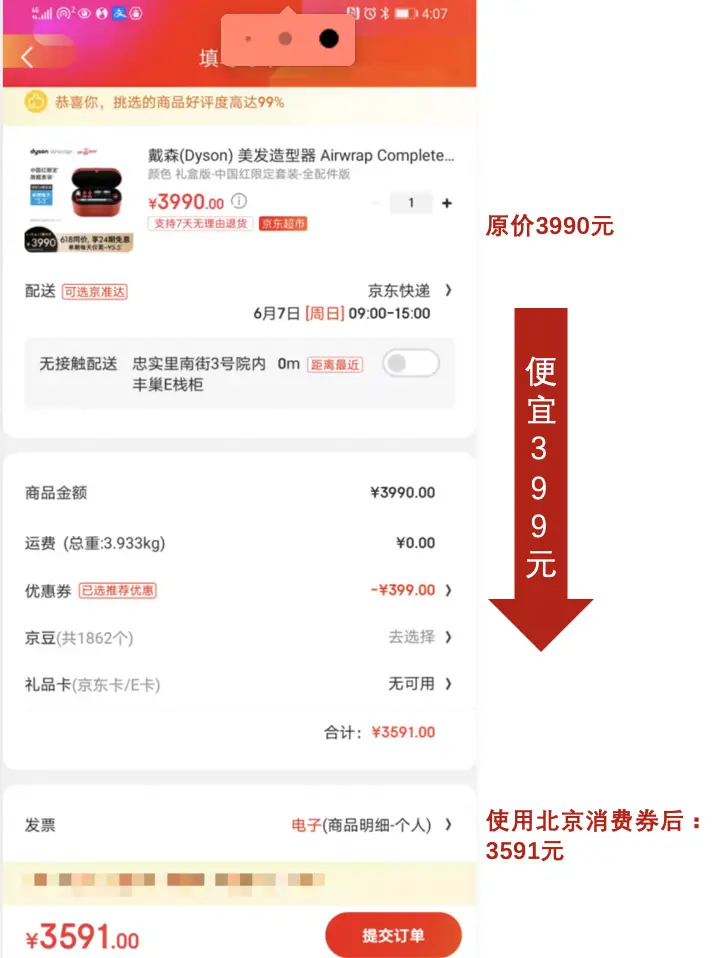 卡租卡盟哪家强优惠力度大服务又周到