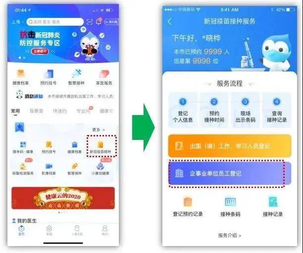 卡盟加盟哪家强靠谱选择让你事业起飞