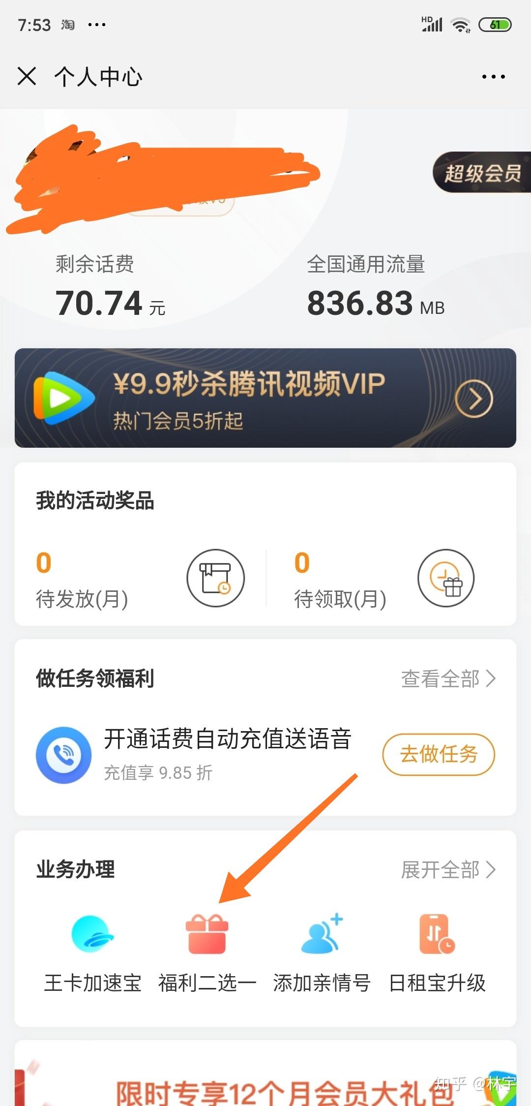 卡盟贝贝沟究竟藏了多少宝贝等你发现