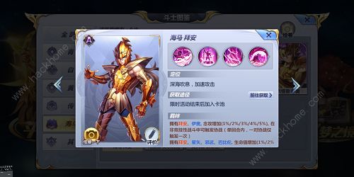 腾讯圣斗士星矢卡盟最强卡牌阵容怎么搭