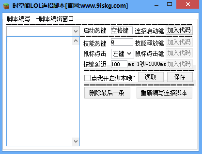 警惕lol脚本卡密卡盟的诈骗风险专家警告