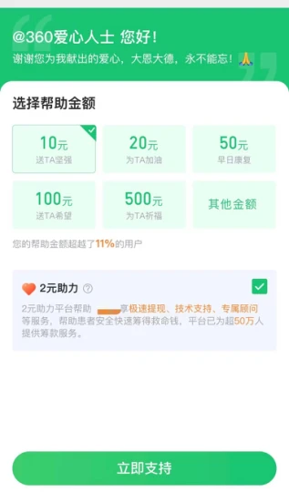 西瓜夸卡盟这平台靠谱吗真的能赚钱吗