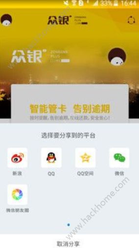众银家卡盟如何选择哪家平台服务更优质
