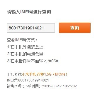 卡盟查信用卡到底如何操作才能准确无误