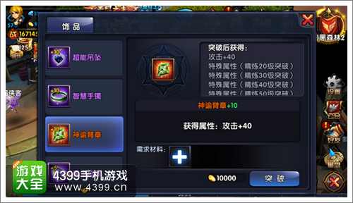 王者百事提卡卡盟如何快速提升战力