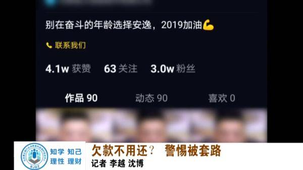民生信用卡盟网如何轻松提升信用额度