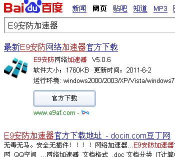 远特卡盟包这款游戏加速器真的好用吗