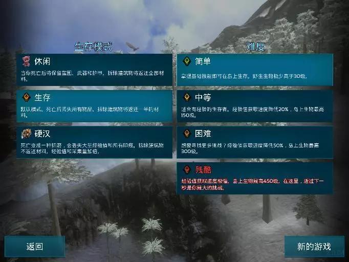 方舟进化生存卡盟如何轻松提升游戏体验
