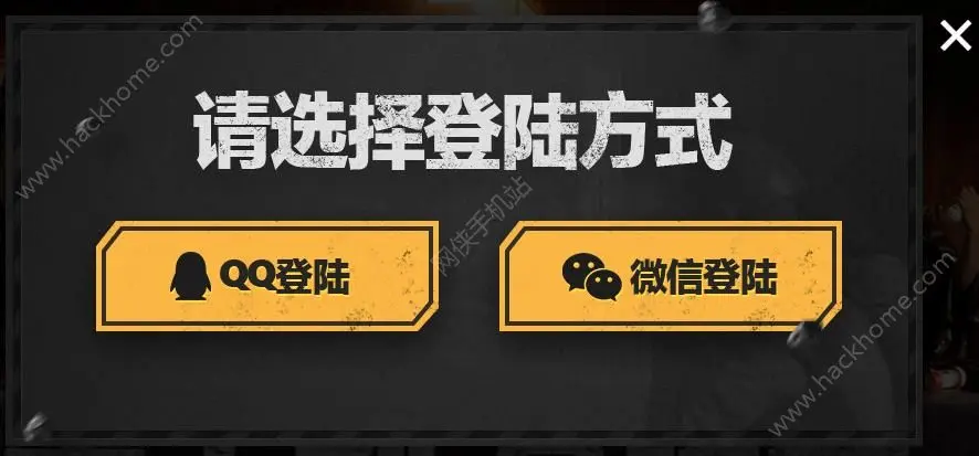 天天卡盟绝地求生独家优惠怎么抢