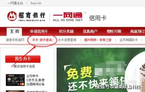 丽水商盟卡如何办理轻松上手指南