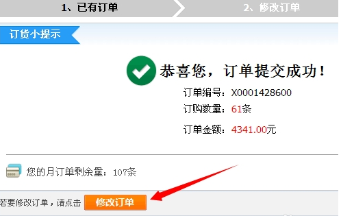 新商盟信用卡购物为何总是积不上分