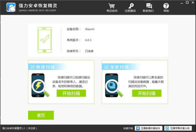 代号spark卡盟辅助轻松解决你的烦恼