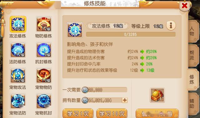 贪玩卡盟辅助真的能提升游戏体验吗