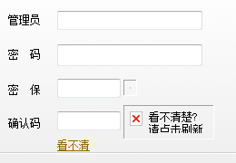 卡盟验证码总显示不出是什么原因造成的