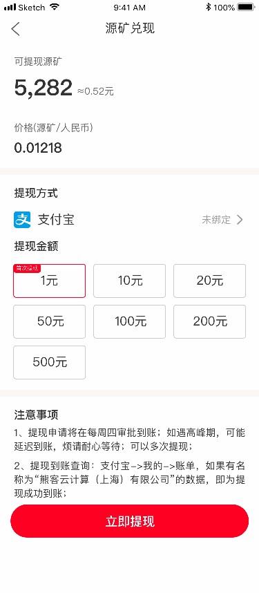 呆哥卡盟到底靠谱吗体验分享大揭秘