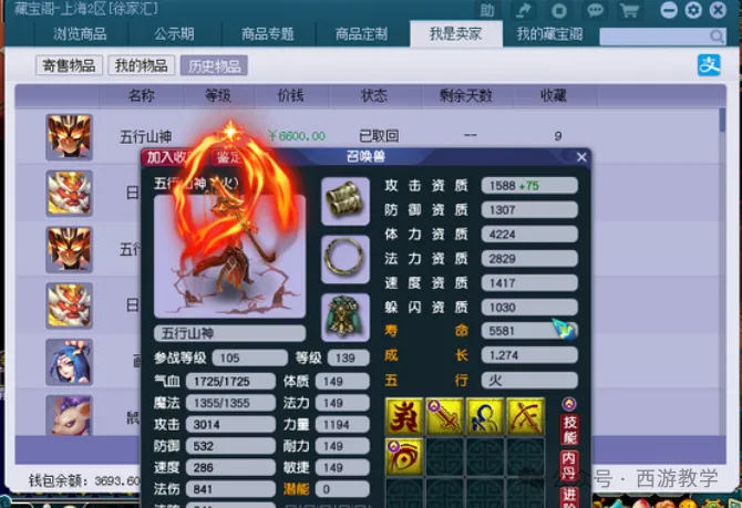 少阳梦幻西游卡盟你的游戏利器在哪儿