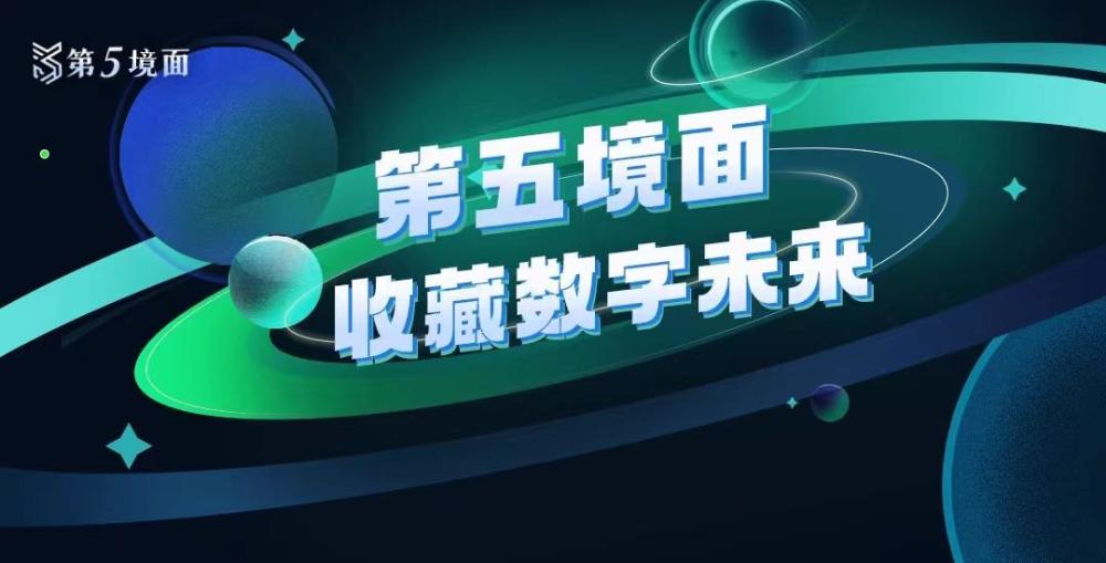 卡盟文创艺术家系列收藏卡你集齐了吗