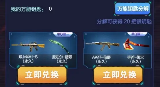 卡盟刷洛克钻靠谱吗是坑还是真的能刷