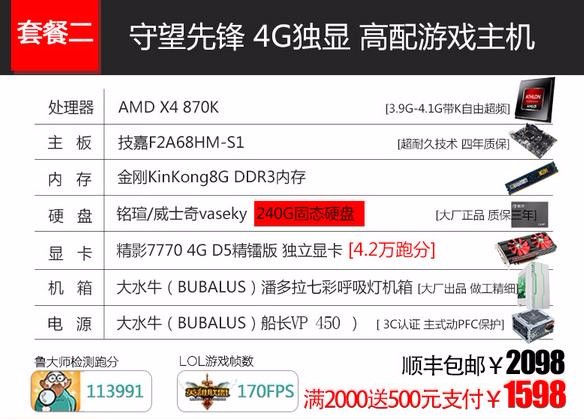 图卡盟沙丘之主这款游戏值不值得玩